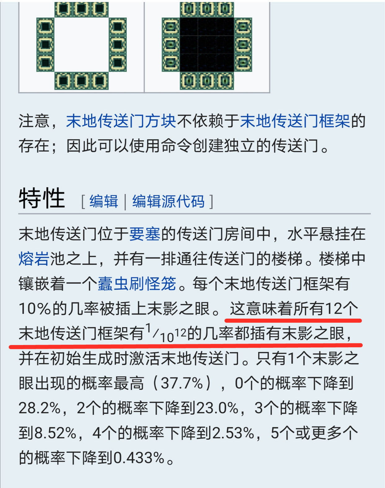 2024年12月30日 第41页