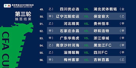 2024年12月30日 第33页