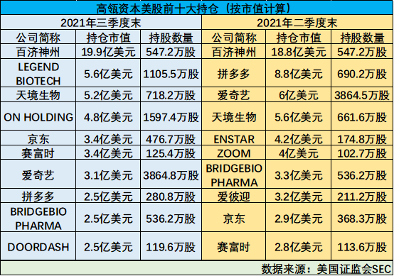 2024年12月30日 第30页