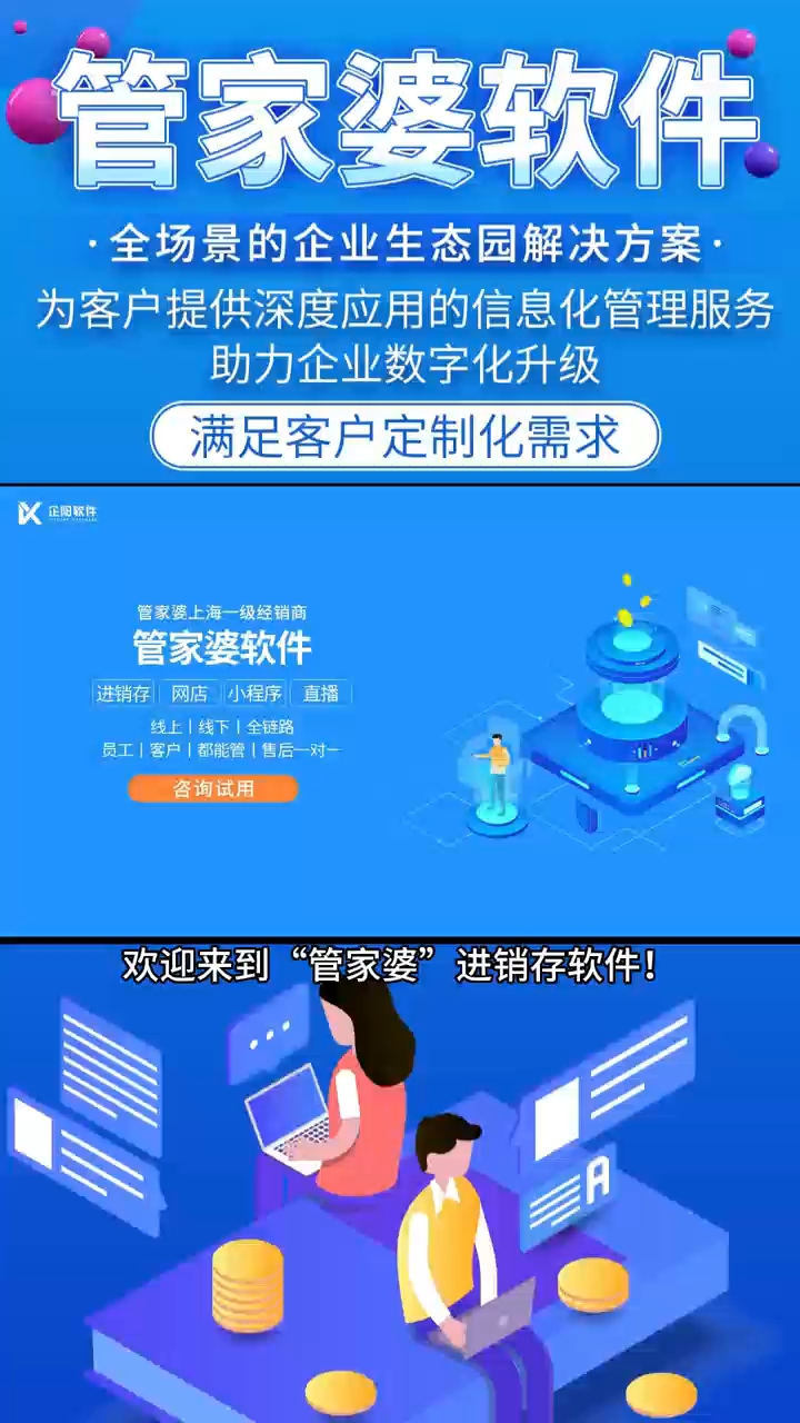 7777888888管家婆网一,探索7777888888管家婆网一，一站式在线服务平台的新纪元