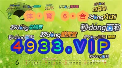 2024澳门精准正版免费大全,澳门正版资料2024年精准大全，探索真实与免费的平衡之道