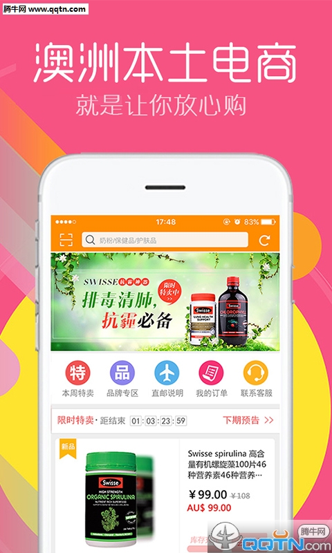 新澳免费资料库大全app,关于新澳免费资料库大全app的探讨——警惕潜在违法犯罪风险