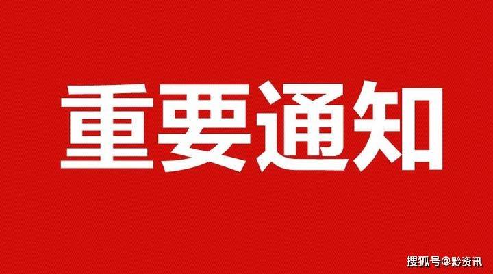 新澳门天天开奖结果,关于新澳门天天开奖结果的一些探讨与思考——一个关于违法犯罪问题的探讨