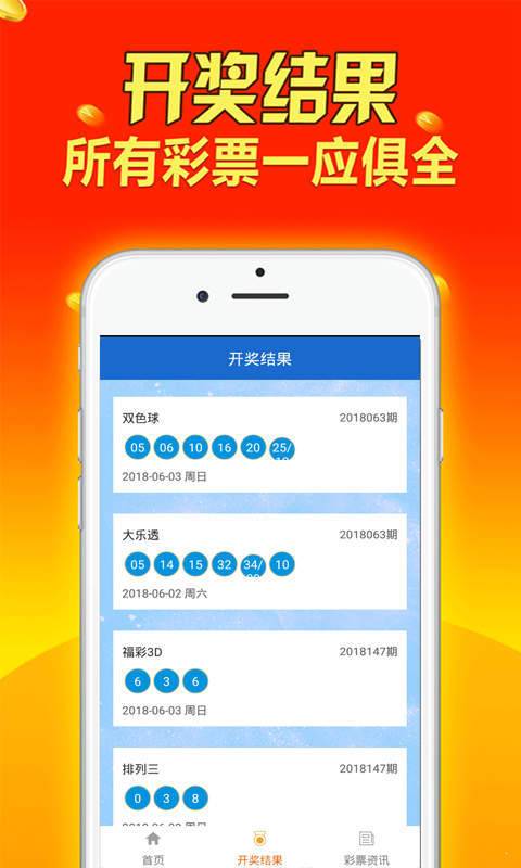 新奥天天免费资料大全,新奥天天免费资料大全，探索与启示