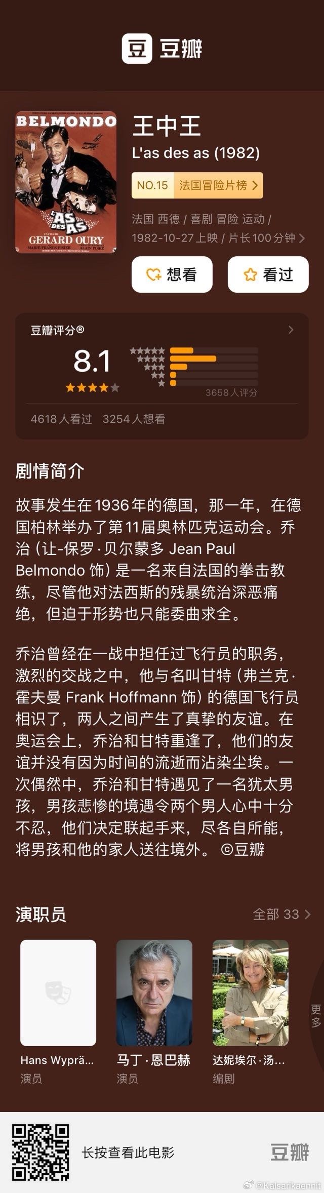 949494王中王论坛,探索949494王中王论坛，一个集结智慧与创新的交流平台