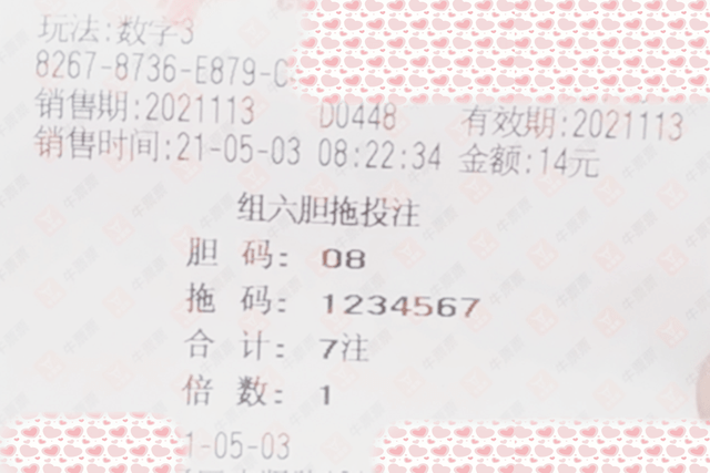 4949澳门今晚开奖结果,澳门彩票4949今晚开奖结果揭晓，幸运儿或将揭晓神秘面纱