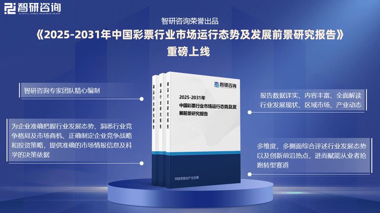 2024澳门开什么特马,澳门彩票预测与未来趋势分析——聚焦2024年特马彩票展望