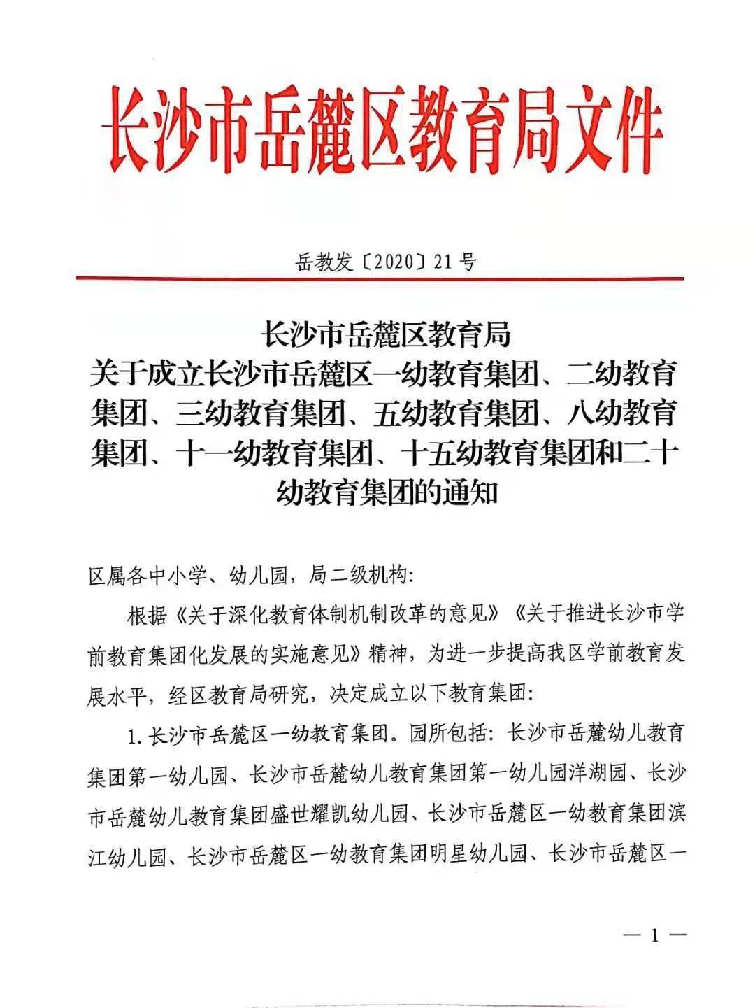 2024新澳免费资科五不中料,探索未来教育之路，新澳免费资科五不中料现象及其影响