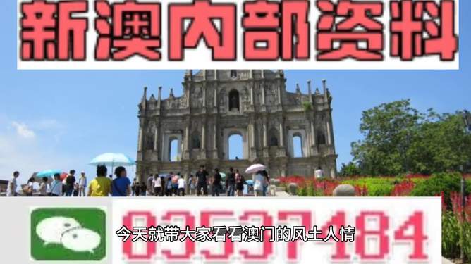 2024新澳免费资料40期,探索未来奥秘，2024新澳免费资料四十期深度解析