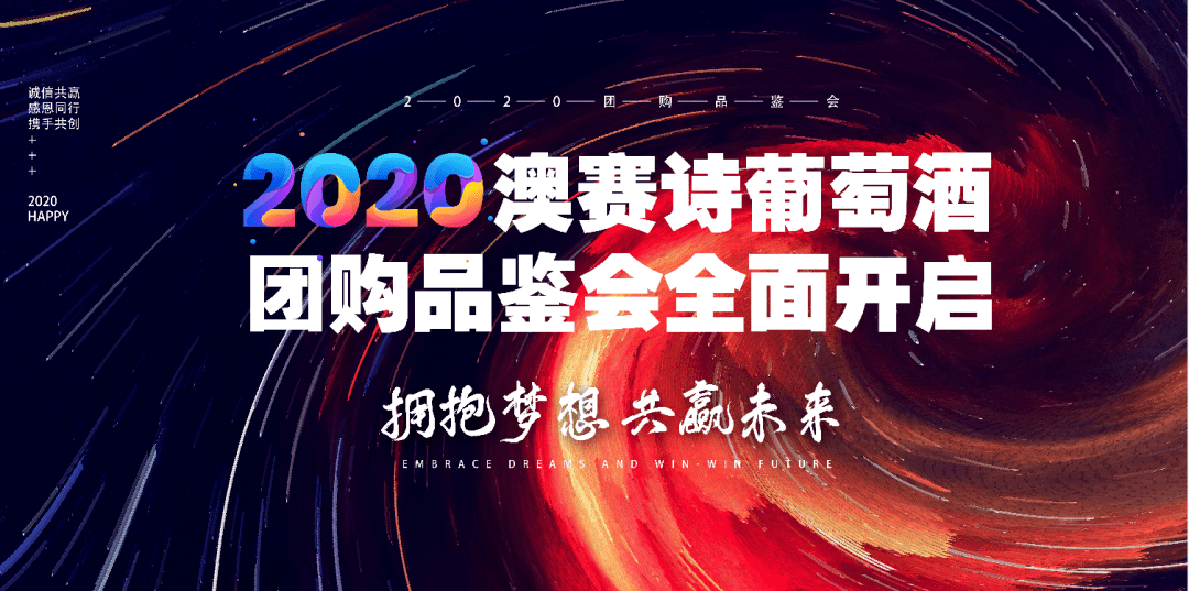 2024新澳历史开奖,揭秘新澳历史开奖，一场充满期待的盛宴（XXXX年展望）