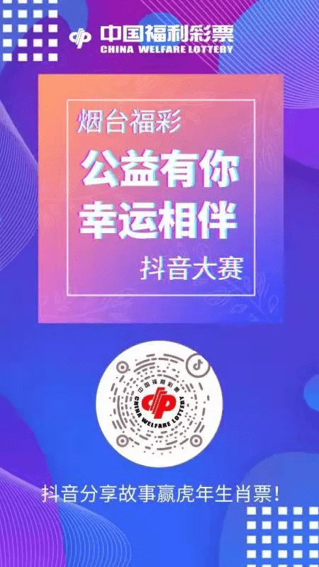 2024澳门今晚必开一肖,澳门今晚必开一肖，探索生肖彩票的魅力与预测逻辑