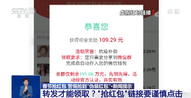 2024新澳天天彩免费资料大全查询,警惕网络陷阱，关于新澳天天彩免费资料大全查询的真相与风险