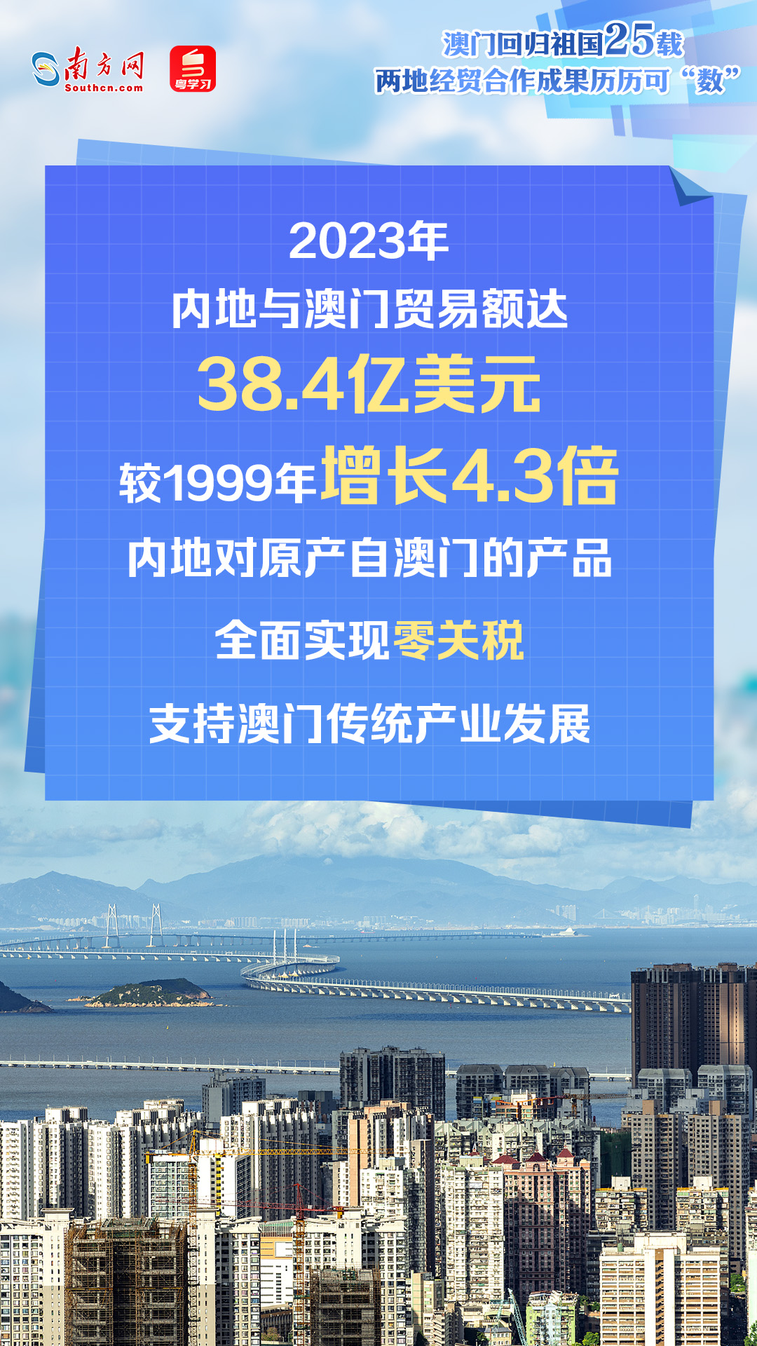 2025年1月22日 第30页