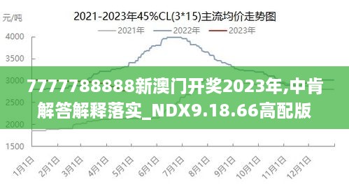 2025年澳门王中王100,澳门王中王赛事展望，2025年的辉煌篇章与独特魅力