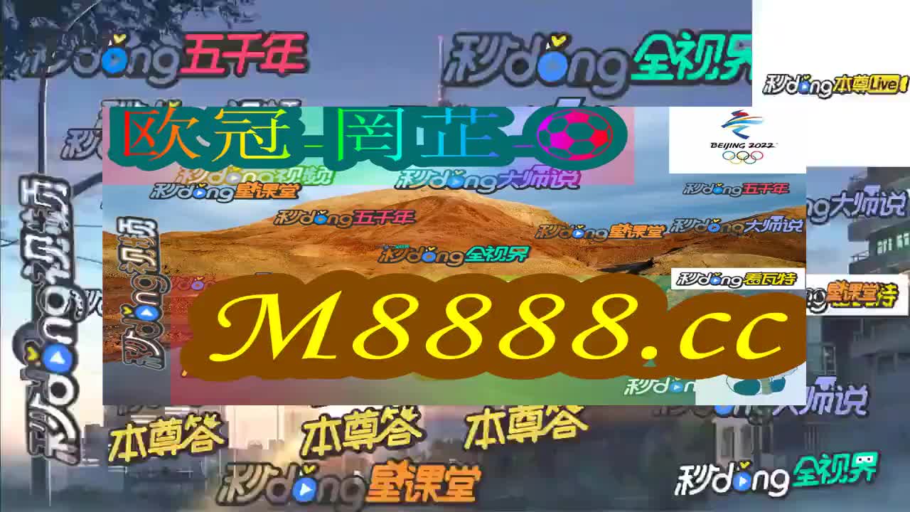 2025新澳门今晚开特马直播,澳门新气象，探索特马直播的魅力与机遇