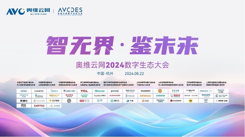 2025新澳精准资料大全,探索未来，2025新澳精准资料大全