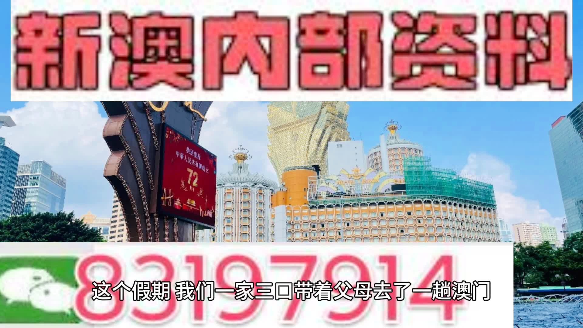 新澳内部一码精准公开,新澳内部一码精准公开，揭秘真相与探索价值