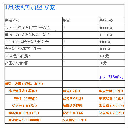 新澳内部一码精准公开,新澳内部一码精准公开，揭秘其背后的秘密与优势