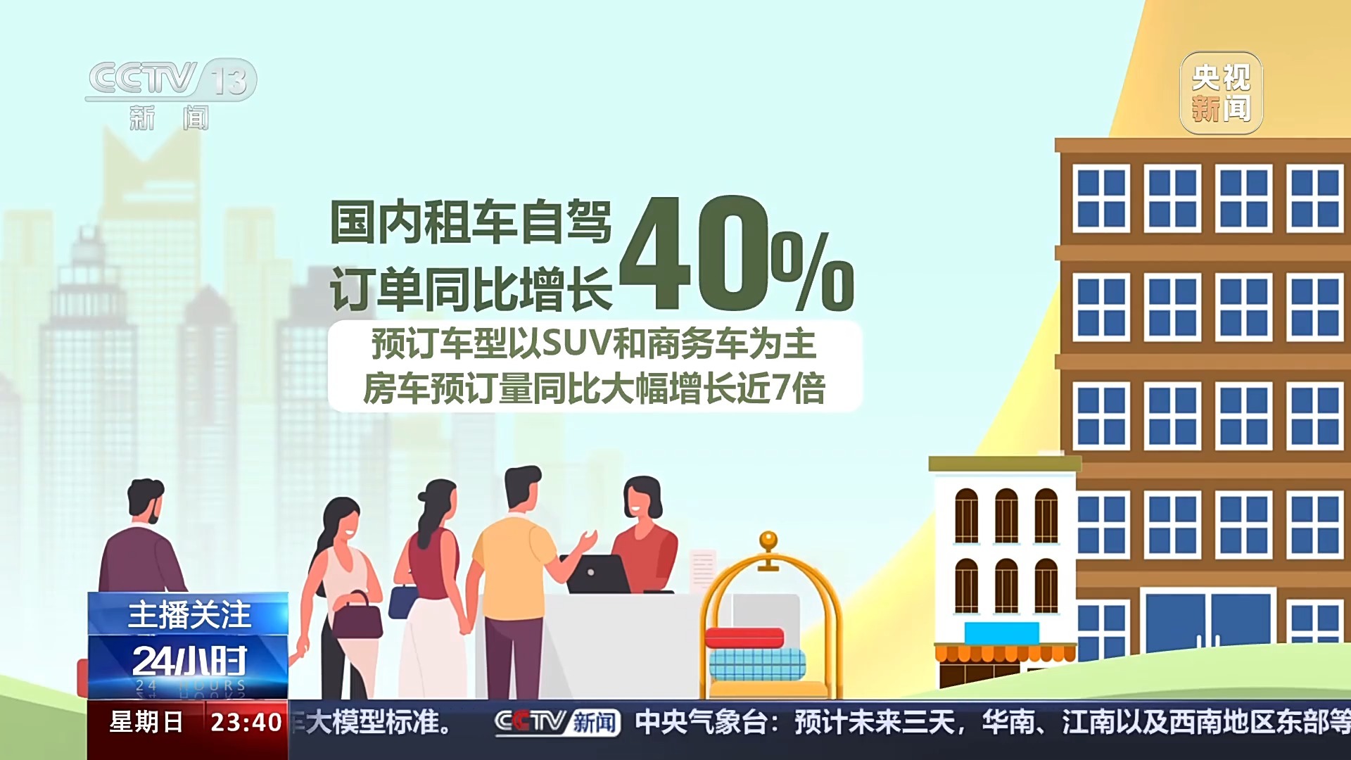 2025新奥精准资料免费大全078期,揭秘新奥精准资料免费大全 078 期——探索未来的蓝图