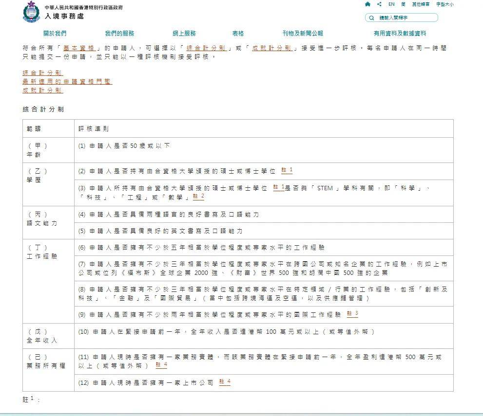 香港2025最准马资料免费,香港2025最准马资料免费，深度解析与预测