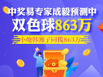 澳门六开彩开奖结果开奖记录2025年,澳门六开彩开奖结果开奖记录与彩票文化深度解析（2025年视角）