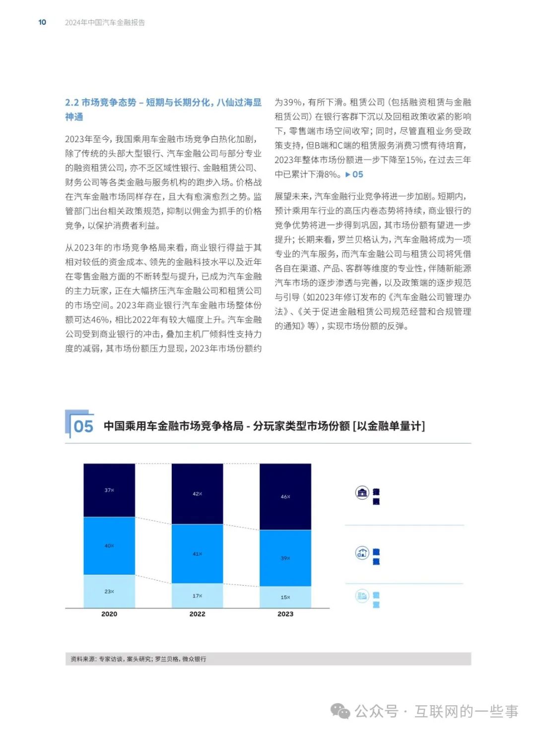 2025新浪正版免费资料,迈向未来教育，探索2025新浪正版免费资料的价值与影响