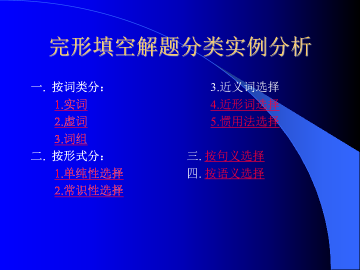 正版蓝月亮精准资料大全,正版蓝月亮精准资料大全，探索、理解与利用