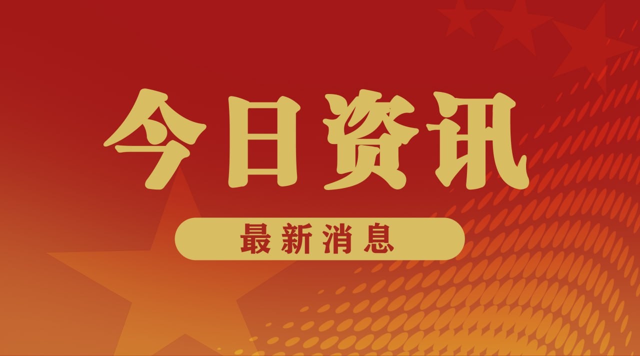 今天利民网最新消息,今天利民网最新消息概览