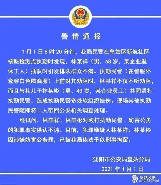 最准一肖100%最准的资料,关于生肖预测的真相与警惕——远离犯罪，追求真实