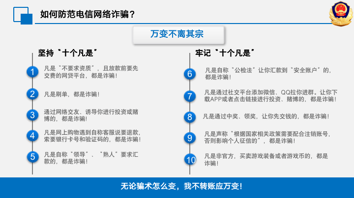 2024一肖一码100精准大全,警惕网络陷阱，关于2024一肖一码100精准大全的真相揭示