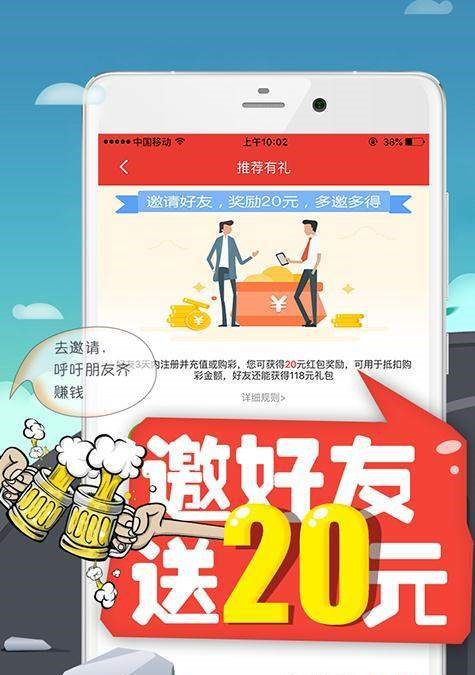 2024澳门天天开好彩精准24码,警惕虚假彩票陷阱，切勿迷信澳门天天开好彩精准24码