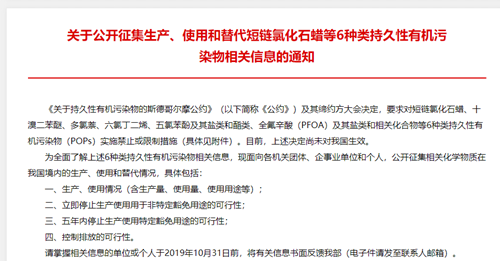 新澳门49码中奖规则,新澳门49码中奖规则解析及相关法律风险警示