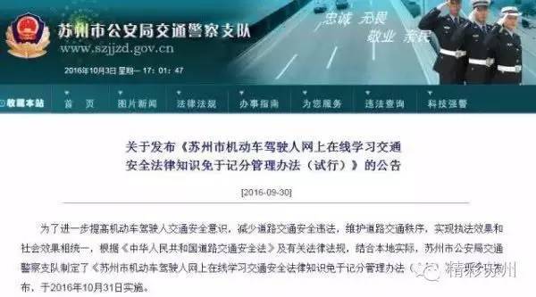 澳门六和免费资料查询,澳门六和免费资料查询——警惕背后的违法犯罪问题