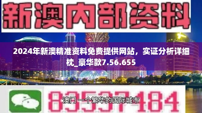 新澳最新最快资料22码,新澳最新最快资料22码解析与探索