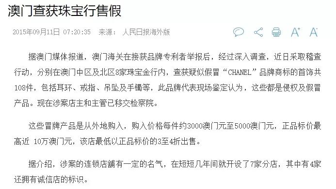 今晚澳门天天开彩免费,警惕虚假宣传，今晚澳门天天开彩并非免费活动