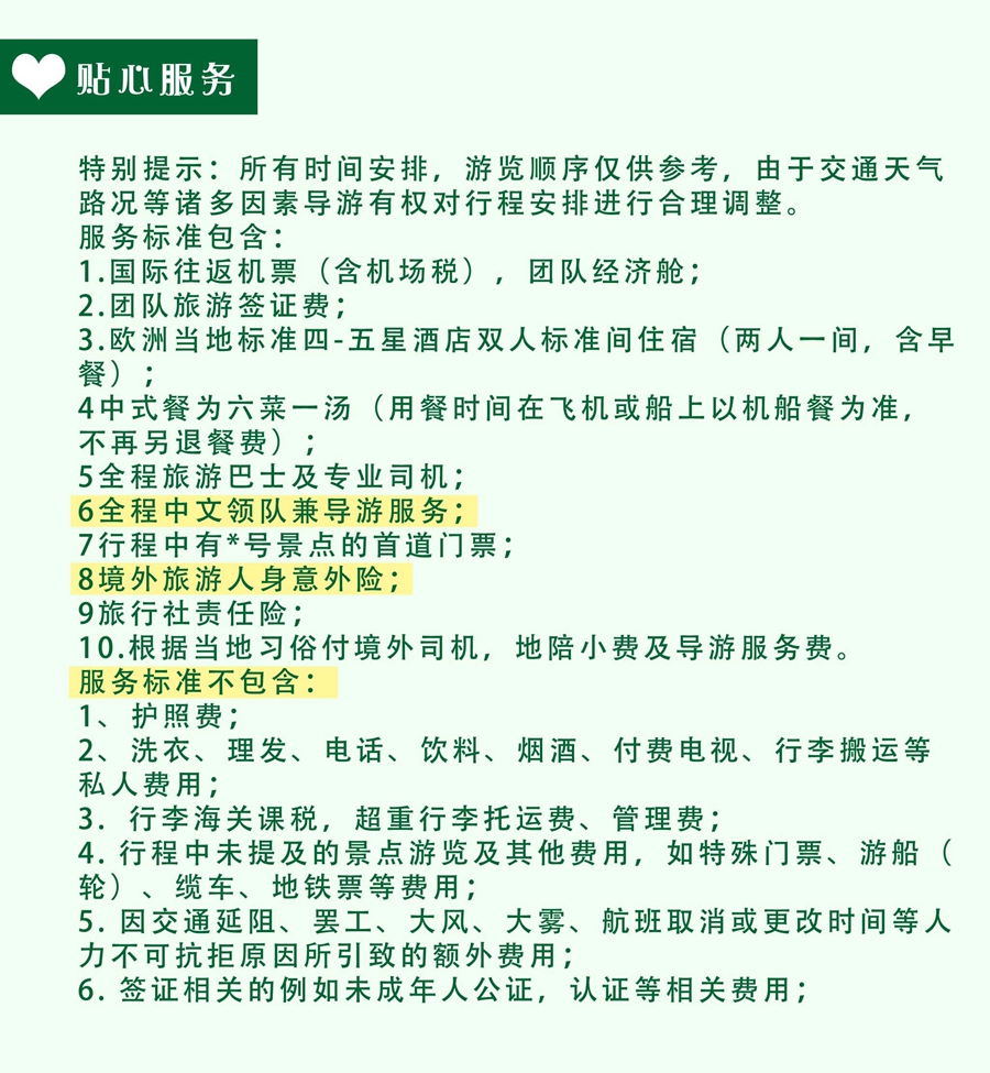 澳门最准的资料免费公开,澳门最准的资料免费公开，深度探索与解读