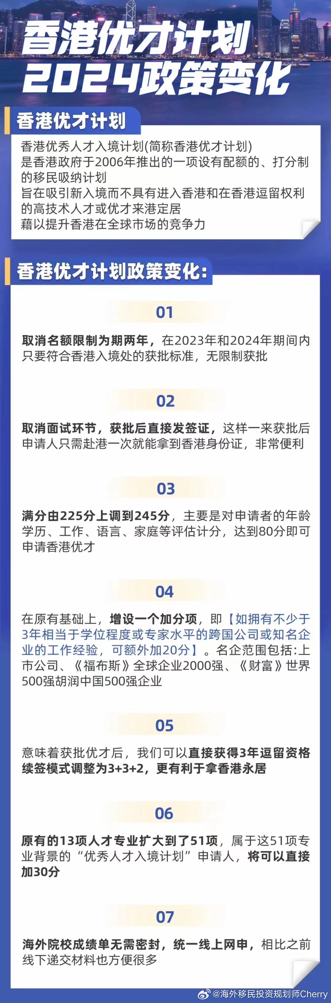 2024澳门濠江免费资料,澳门濠江免费资料，探索未来的机遇与挑战