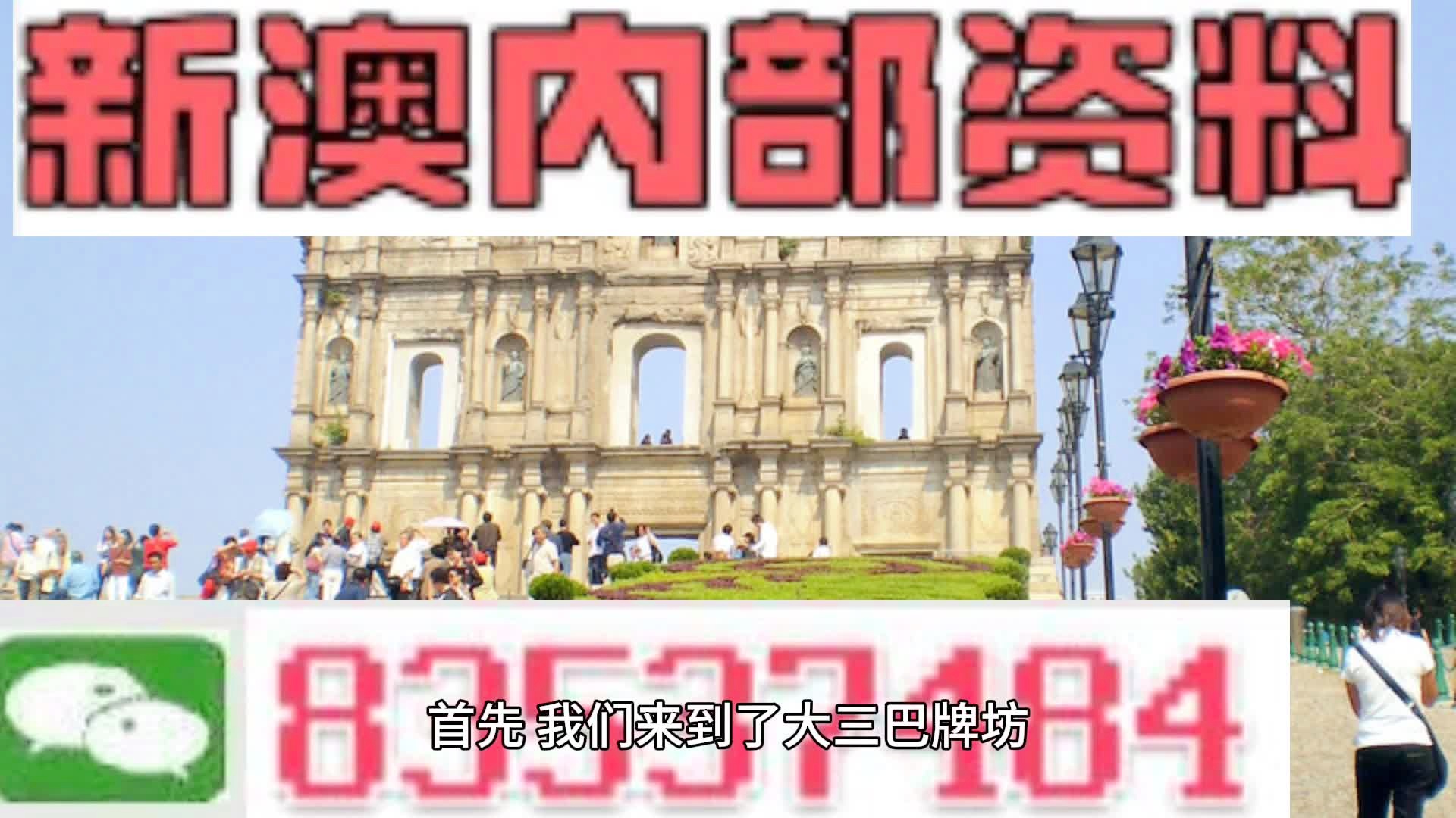 2024年新澳精准正版资料免费,探索2024年新澳正版资料免费之路