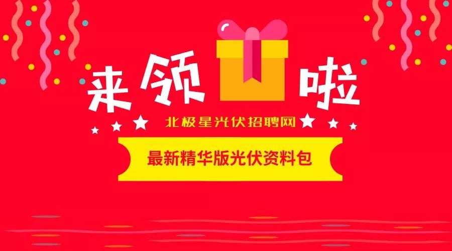 2024新澳免费资料大全penbao136, 2024新澳免费资料大全解析——Penbao136的独特视角