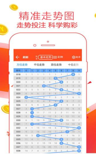 2025年1月12日 第9页