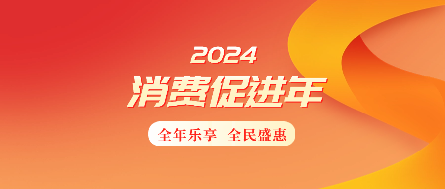 新澳2024天天正版资料大全,新澳2024天天正版资料大全详解