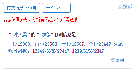 新澳门一码一肖一特一中,警惕新澳门一码一肖一特一中——揭开犯罪行为的真相