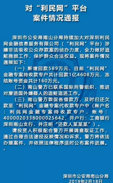 新澳门今晚开特马开奖,警惕网络赌博风险，切勿参与非法赌博活动——以新澳门今晚开特马开奖为例