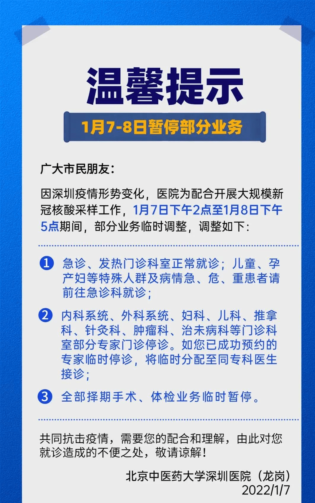 澳门一肖一特100精准免费,澳门一肖一特与犯罪预防的重要性