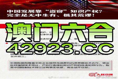 新澳姿料大全正版资料2023,新澳姿料大全正版资料2023——警惕违法犯罪风险