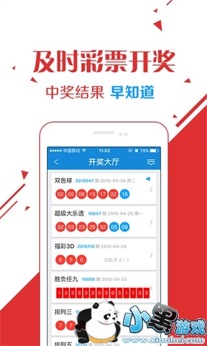 7777788888澳门王中王2024年,澳门王中王彩票背后的故事，探寻数字77777与88888的神秘寓意与未来展望（2024年）