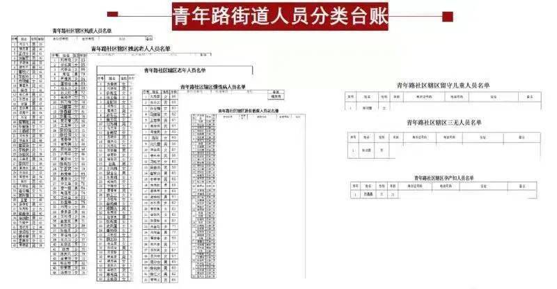 2025年1月18日 第52页