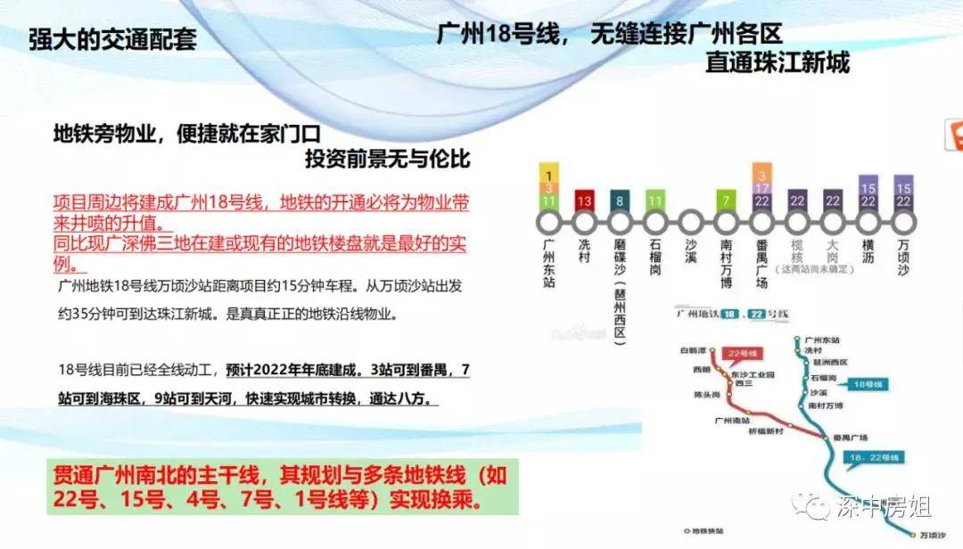 2025新澳资料大全免费,探索未来，2025新澳资料大全免费共享时代来临