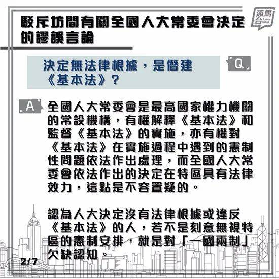 2025香港今晚开特马,关于香港今晚开特马的探讨