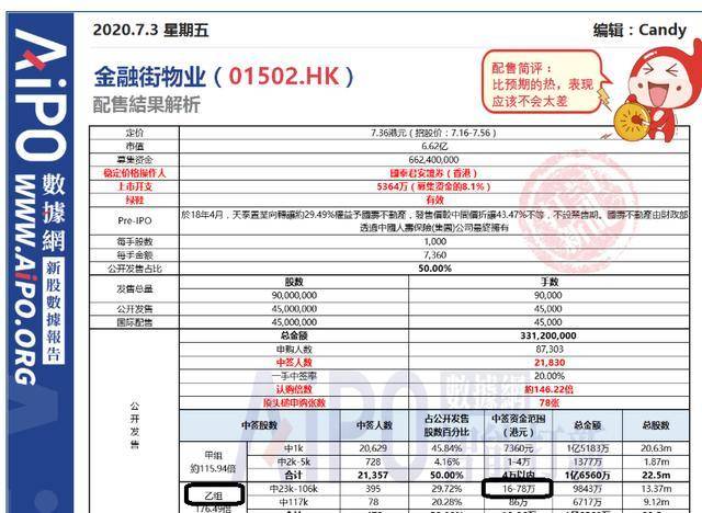 新澳天天开奖资料,新澳天天开奖资料与违法犯罪问题